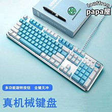 【好物】機械鍵盤 電競鍵盤 黑吉蛇yg100機械鍵盤單模下燈位有線rgb客制化熱插拔 歷史價格詳細信息