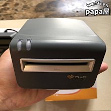 好物密碼本筆記本子A5帶鎖日記本簡約加厚創意記事本復古手帳本隱私密 歷史價格詳細信息