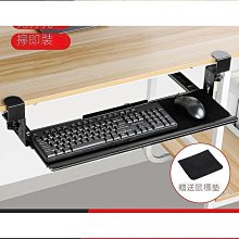免打孔鍵盤托架   75CM*25CM加長款 淺胡桃色 歷史價格詳細信息