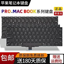 適用A1278 A1286 0814 0812 1226 1198 1480 1492 硬碟線黑條支架 歷史價格詳細信息