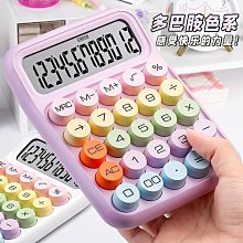 學生用計算器高顏值女神款多巴胺帶語音辦公計算機會計金融財務辦公室用美拉德商用計算機器機械手感電子大屏 歷史價格詳細信息