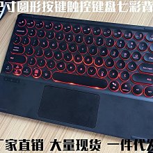 無線平板鍵盤ipad電腦外接滑鼠安卓通用 歷史價格詳細信息