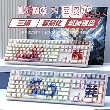 【現貨】?機械鍵盤 電腦鍵盤 電競鍵盤 電競鍵盤 狼途機械鍵盤鼠標套裝電競游戲專用青軸有線鍵鼠耳機網吧三件套 歷史價格詳細信息