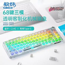 【現貨】?機械鍵盤 電腦鍵盤 電競鍵盤 電競鍵盤 狼途機械鍵盤鼠標套裝電競游戲專用青軸有線鍵鼠耳機網吧三件套 歷史價格詳細信息