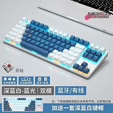 【現貨】?機械鍵盤 電腦鍵盤 電競鍵盤 電競鍵盤 狼途機械鍵盤鼠標套裝電競游戲專用青軸有線鍵鼠耳機網吧三件套 歷史價格詳細信息