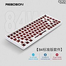 赤暴h98有線2.4g全鍵熱插拔rgb電競遊戲黑軸機械鍵盤98%布局 歷史價格詳細信息