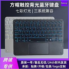 秒控鍵盤適用ipad910.2平板電腦鍵盤10.5無線鍵盤保護殼背光 歷史價格詳細信息