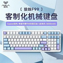 機械鍵盤gasket結構全鍵熱插拔遊戲無線三模 價格比較,價格查詢,歷史價格詳細信息