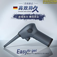 電腦清潔高壓除塵罐壓縮氣體除塵汽車數碼單反鏡頭鍵盤機箱免水洗 歷史價格詳細信息