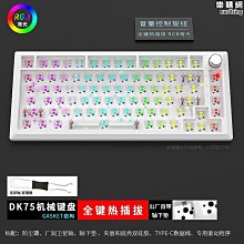 黑吉蛇dk100鍵盤機械套件rgb光單模有線客制化遊戲 歷史價格詳細信息