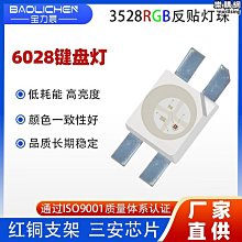 共陽七段顯示器 5261BS 0.56英寸 紅色 2位七段顯示器  (5個) 歷史價格詳細信息