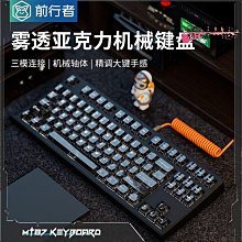 藍牙鍵盤 機械鍵盤 機械式鍵盤 電競鍵盤 筆電鍵盤 藍牙機械鍵盤 電腦鍵盤 無線鍵盤 無線機械鍵盤 自由狼k6 歷史價格詳細信息