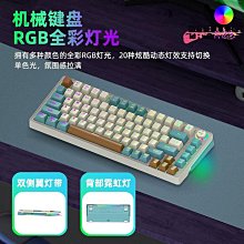 藍牙鍵盤 機械鍵盤 機械式鍵盤 電競鍵盤 筆電鍵盤 藍牙機械鍵盤 電腦鍵盤 無線鍵盤 無線機械鍵盤 自由狼k6 歷史價格詳細信息