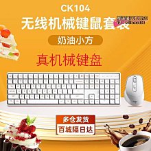 藍牙鍵盤 機械鍵盤 機械式鍵盤 電競鍵盤 筆電鍵盤 藍牙機械鍵盤 電腦鍵盤 無線鍵盤 無線機械鍵盤 自由狼k6 歷史價格詳細信息