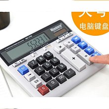 大號 電腦 螢幕 置物架 辦公室桌面收納   螢幕置物架 LCD 架 收納 平台 電視  置物架 歷史價格詳細信息