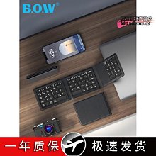 平板鍵盤 無缐鍵盤 迷你鍵盤 辦公鍵盤 摺疊鍵盤 藍牙鍵盤 小鍵盤 便攜鍵盤 便攜b033三折摺疊薄款鍵盤三系 歷史價格詳細信息