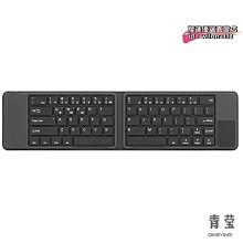 平板鍵盤 無缐鍵盤 迷你鍵盤 辦公鍵盤 摺疊鍵盤 藍牙鍵盤 小鍵盤 便攜鍵盤 便攜b033三折摺疊薄款鍵盤三系 歷史價格詳細信息