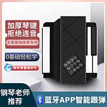 可摺疊電子鋼琴88鍵可攜式簡易拼接桌面初學者練習鍵盤專業手捲琴 歷史價格詳細信息