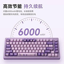 魔極客m7w無線三模機械鍵盤客制化2.4g熱插撥gasket結構68鍵 歷史價格詳細信息