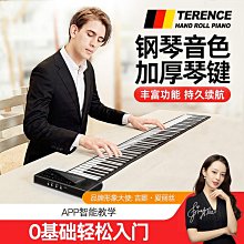 可摺疊電子鋼琴88鍵可攜式簡易拼接桌面初學者練習鍵盤專業手捲琴 歷史價格詳細信息