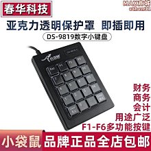 【壟奇】小廚坊大功率電炒灶15KW商用電磁爐凹面廚房設備12KW飯店用380V 歷史價格詳細信息