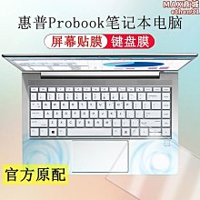 筆電貼膜 鍵盤膜Thinkpad E430 E435 E445 T430 T430S T430U S230U外殼膜金屬拉 歷史價格詳細信息