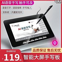 教育行政學（教師甄試、教師資格考適用） 歷史價格詳細信息