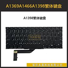 A1286A1297A1369A1370A1466A1425A1398A1502臺灣注音繁體中文鍵盤 歷史價格詳細信息