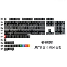 【熱賣】pbt原廠鍵帽小全套五面熱升華秋臨主題129鍵適用於MX機械鍵盤DIY 歷史價格詳細信息