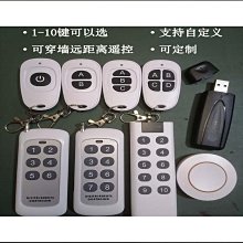 無線遙控開關雙控免佈線面板家用遠程隨意貼220v智能開關雙開控製 ZB1202 QP1130 歷史價格詳細信息