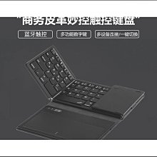 三摺疊鍵盤手機平板電腦三系統摺疊鍵盤鋁合金外殼無線 歷史價格詳細信息