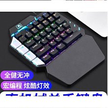 單手機械鍵盤左手電競遊戲吃雞雙模紅龍K585自定義宏編程便攜外設 歷史價格詳細信息