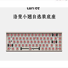 lofree洛斐小浪鍵盤無線機械雙模式電腦平板辦公遊戲競技鍵盤 歷史價格詳細信息