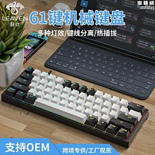 熱賣機械鍵盤青軸有線電競遊戲專用粉色女生打字辦公電腦筆記本紅軸 免運 歷史價格詳細信息