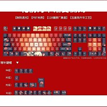 黑吉蛇dk100鍵盤機械套件rgb光單模有線客制化遊戲 歷史價格詳細信息