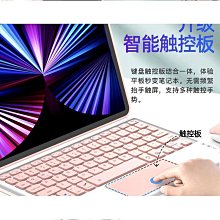matepad11觸控鍵盤保護套帶筆槽滑鼠套組磁吸旋轉外接matepadpro妙控適用平板電腦matepadair保護 歷史價格詳細信息