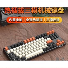 無線鍵盤 有限鍵盤 青軸機械鍵盤87鍵 女生可愛粉色藍色筆記本電腦游戲鍵盤鼠標套裝  露天市集  全臺最大的網路購物市集 歷史價格詳細信息