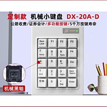 熱賣D字軸775有刷電機 打窩船 漁船馬達 12V大扭力 帶軸承 車船模型 歷史價格詳細信息