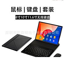 熱賣適用平板電腦內膽包ipadpro11寸收納袋女筆記本13/14寸電腦保護套 歷史價格詳細信息