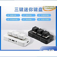 自定義小鍵盤宏旋鈕複製粘貼快捷鍵電競遊戲迷你機械熱插拔客制化 歷史價格詳細信息