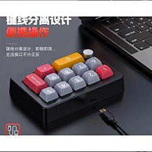 無線自定義小鍵盤有線藍牙復制粘貼快捷鍵電競游戲迷你機械熱插拔 歷史價格詳細信息