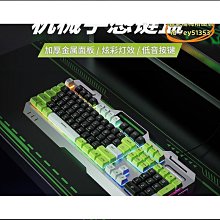 無線鍵盤 有限鍵盤 電腦通用鍵盤臺式筆記本鍵盤鼠標套裝游戲背光發光USB有線鍵鼠  露天市集  全臺最大的網路購物市集 歷史價格詳細信息