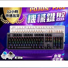 【POJUN 台灣公司貨】RGB電競麥克風 麥克風 電腦麥克風 唱歌麥克風 直播麥克風 USB即插即用 筆電專用麥克風【 歷史價格詳細信息