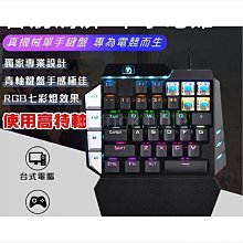 單手機械鍵盤左手電競遊戲吃雞雙模紅龍K585自定義宏編程便攜外設 歷史價格詳細信息