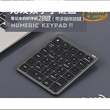小鍵盤電腦繪圖板電繪板迷你鍵盤自定義鍵盤熱鍵鍵盤快捷鍵盤 XPPEN H430P wacom Cintiq Intuos 歷史價格詳細信息