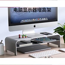 螢幕架 桌面電腦架  電腦螢幕架 螢幕增高架收納架桌上螢幕架 螢幕收納架桌面電腦架 層架 台灣製造 歷史價格詳細信息