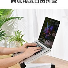 鋁合金底座支架 桌面筆記本支架 手提電腦支架顯示器增高架 歷史價格詳細信息