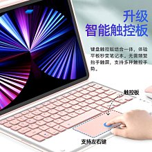 matepad11觸控鍵盤保護套帶筆槽滑鼠套組磁吸旋轉外接matepadpro妙控適用平板電腦matepadair保護 歷史價格詳細信息