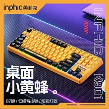 無線鍵盤 有限鍵盤 電腦通用鍵盤臺式筆記本鍵盤鼠標套裝游戲背光發光USB有線鍵鼠  露天市集  全臺最大的網路購物市集 歷史價格詳細信息