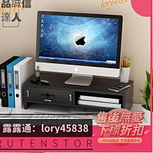 熱賣顯示器增高懶人電腦支架桌面架子鋁合金支撐架收納整理加高辦公臺 歷史價格詳細信息